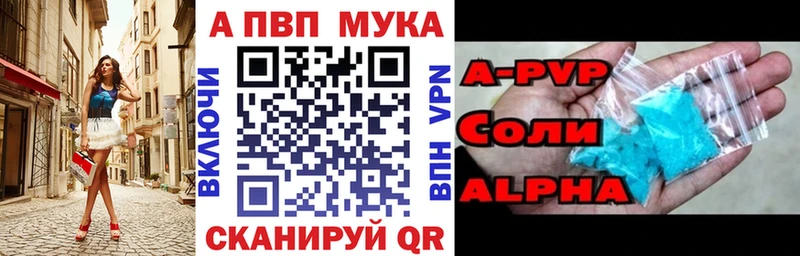 Купить где  Энем  A-PVP СК КРИС 