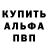 А ПВП СК КРИС Alist Xd
