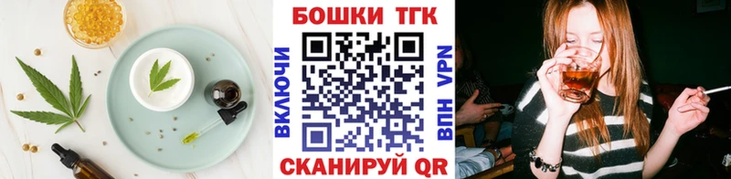 Купить закладки  Энем  Canna-Cookies марихуана 