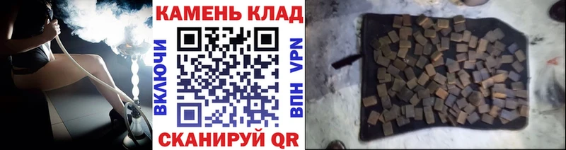 ГАШ гашик  Купить где  Энем 