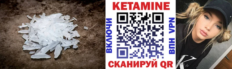 Купить  Энем  Кетамин ketamine 