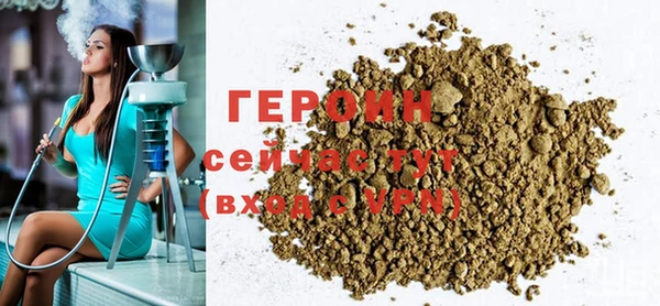 COCAINE Белокуриха