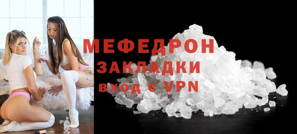 COCAINE Белокуриха
