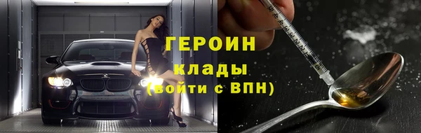 COCAINE Белокуриха