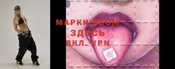 mdma Белоозёрский