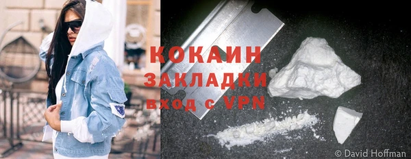 COCAINE Белокуриха