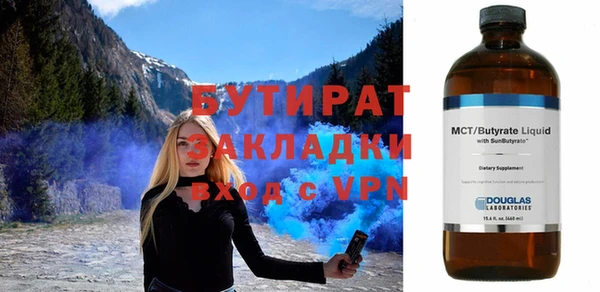 a pvp Беломорск