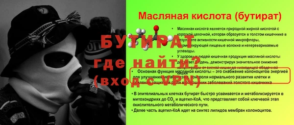 COCAINE Балахна