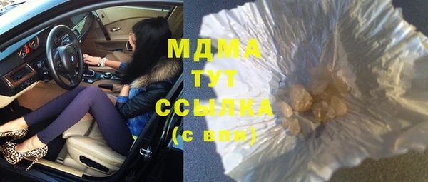 COCAINE Белокуриха