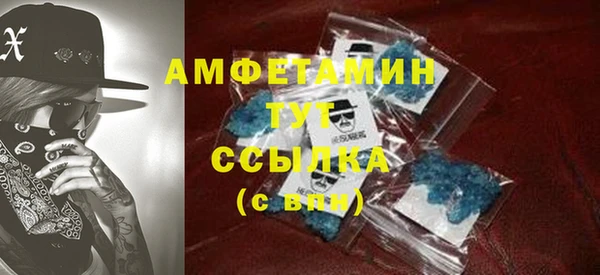 MDMA Premium VHQ Балабаново