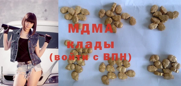 COCAINE Белокуриха