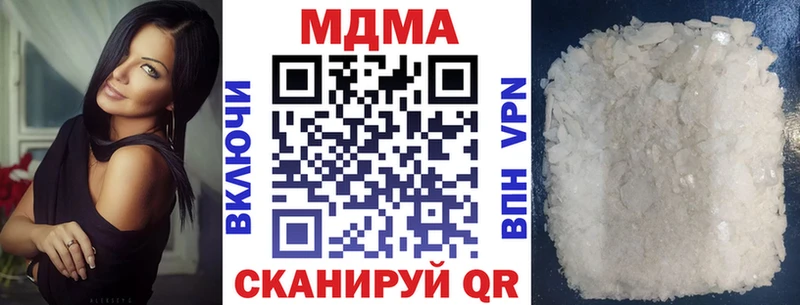 Купить закладки  Энем  MDMA Molly 