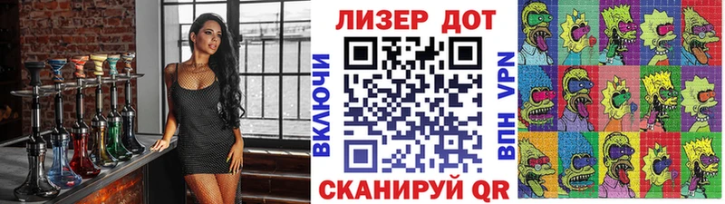 Наркотические марки 1500мкг  Купить закладки  Энем 