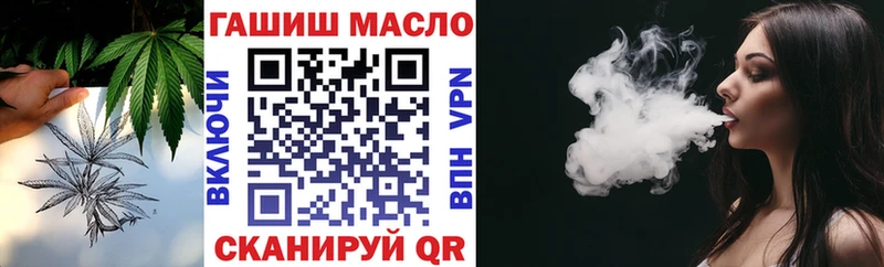 Купить где  Энем  Дистиллят ТГК концентрат 